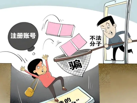 钦州网上兼职被骗怎么解决 第1张 钦州网上兼职被骗怎么解决 第1张